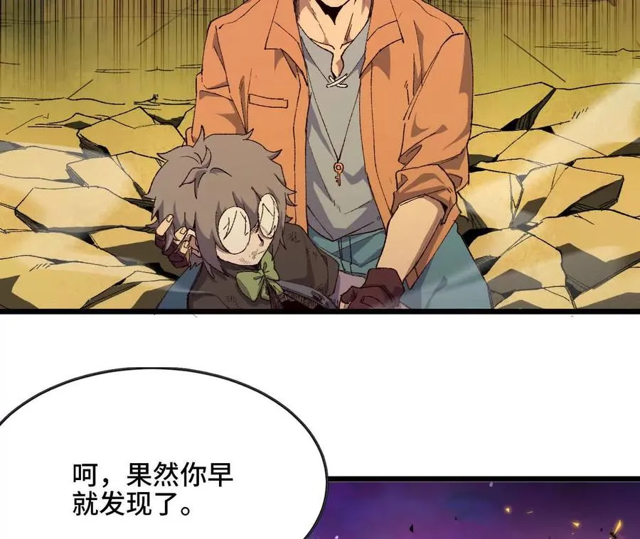 31 魔王的宠物56