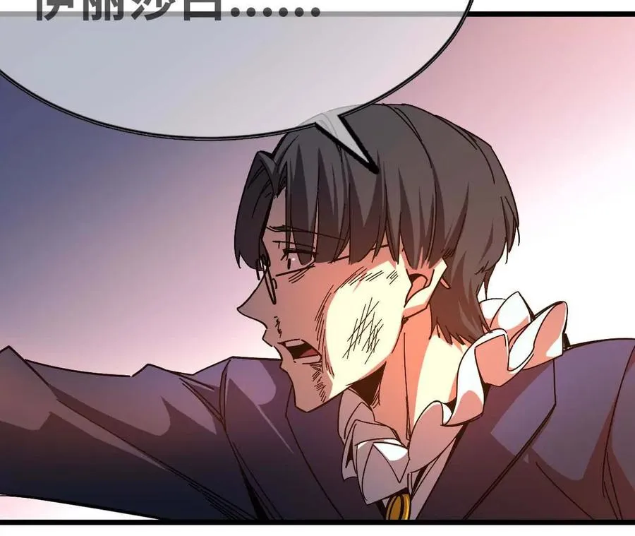 02 躺平勇者54