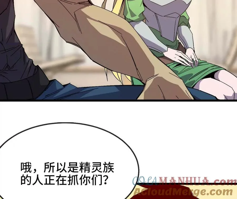 11 外界的变化9