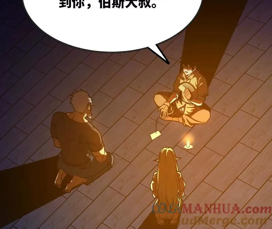12 “斗恶龙”63