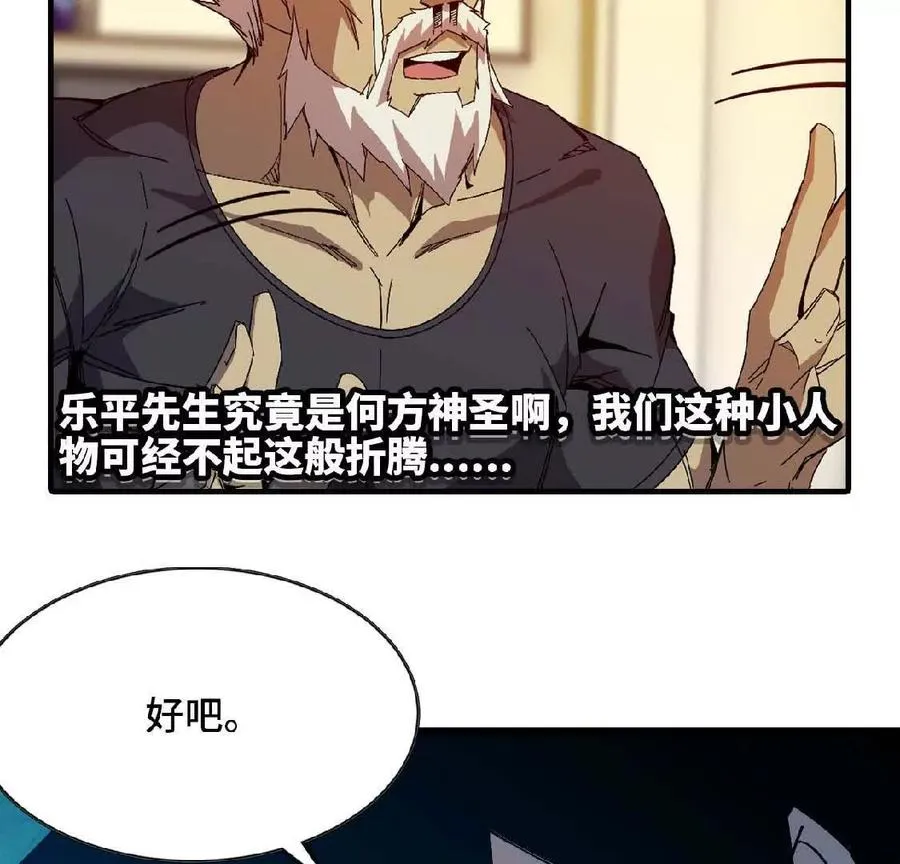 10 招呼客人88