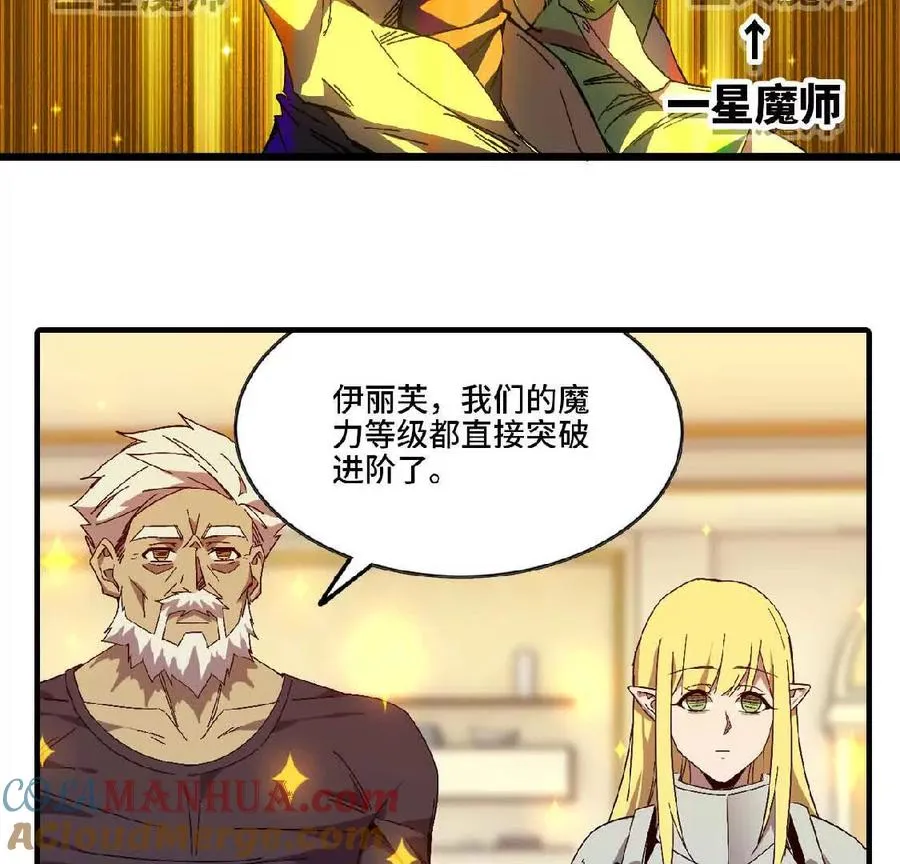 10 招呼客人84