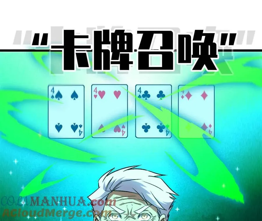 15 新职业72