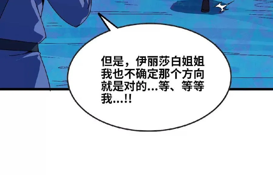 21 选择迷宫46