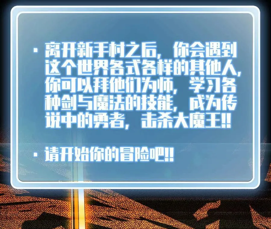 02 躺平勇者79