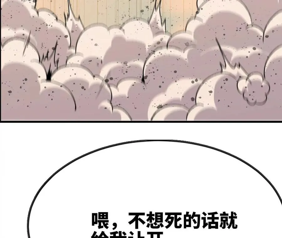 55 怀疑剑生22