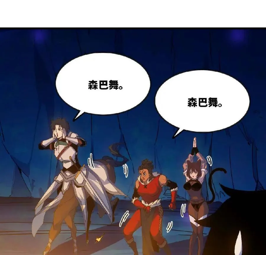 22 香蕉的境界106