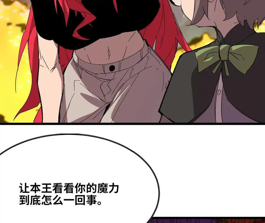 28 更新116