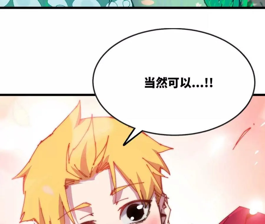 61 怨念再起43