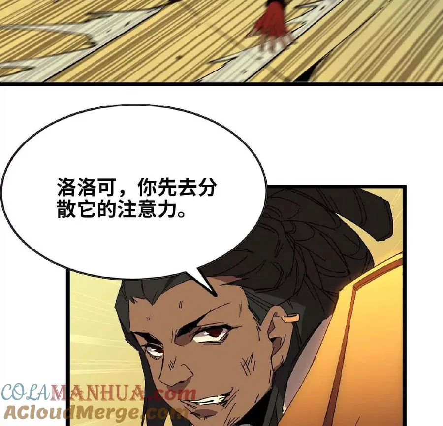 26 宝藏守护者45