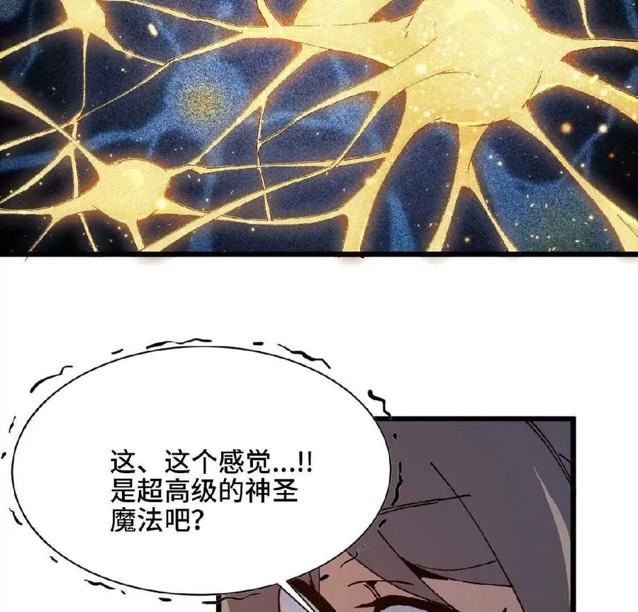 34 吉姆吉血脉10
