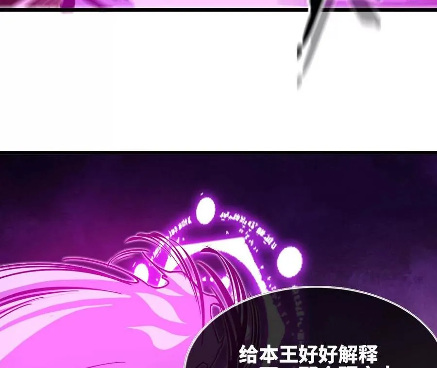 01 女魔王109