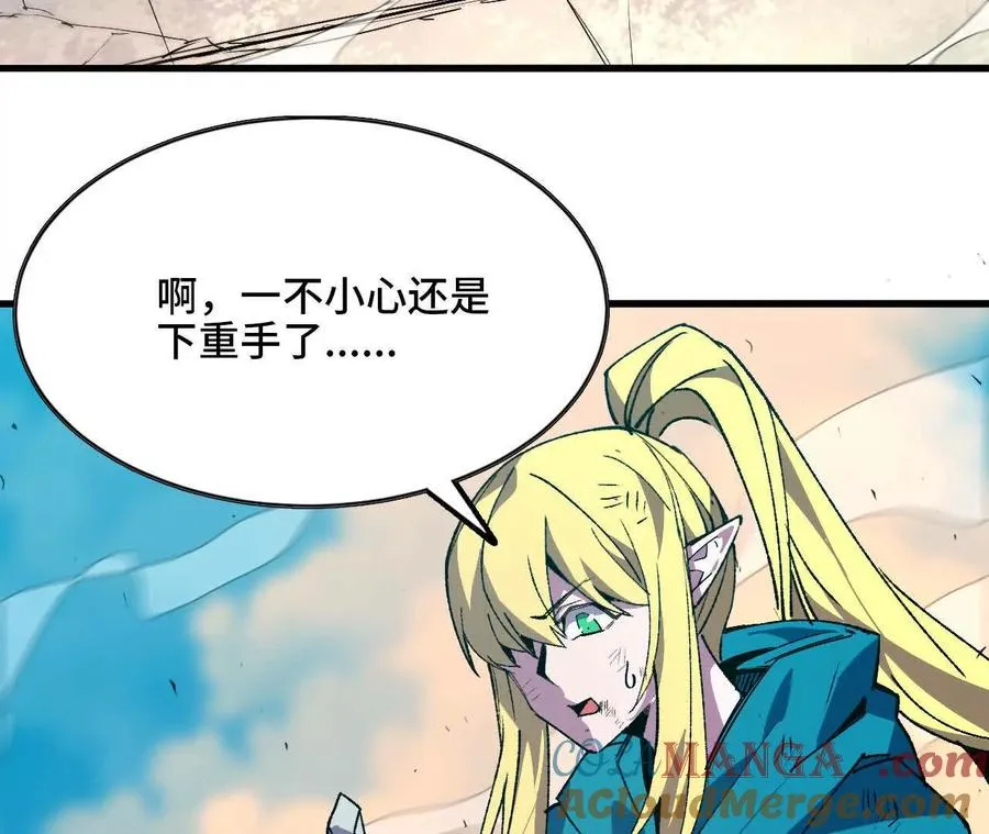 46 推进54