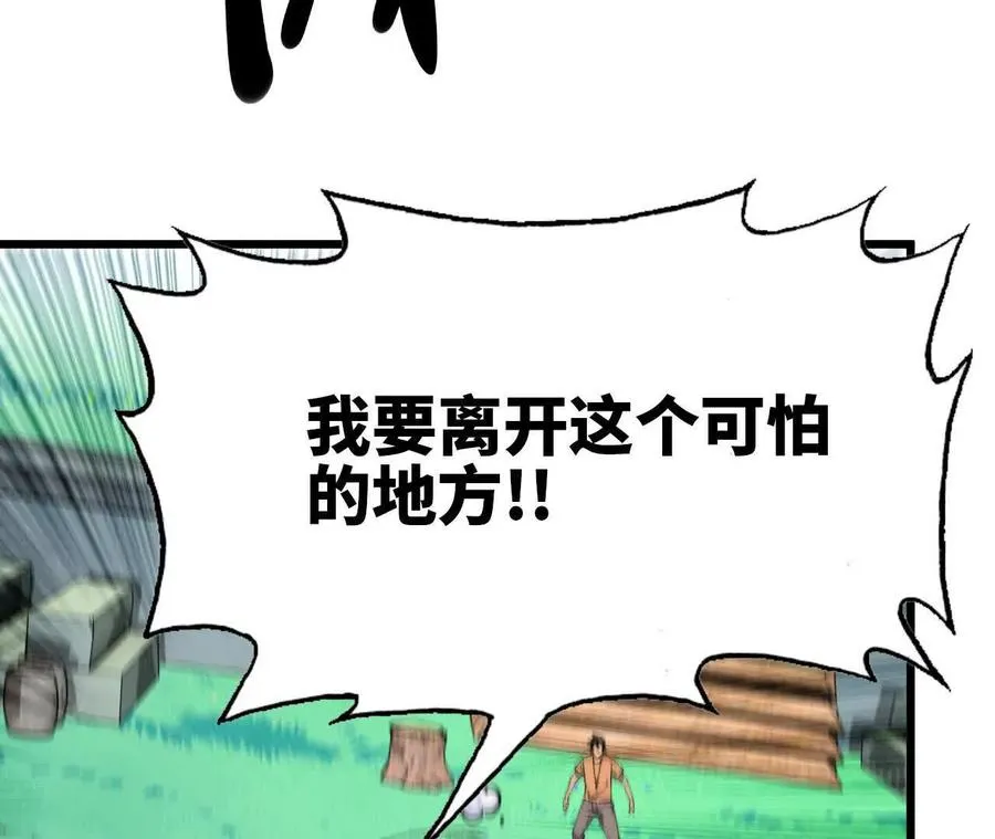 55 怀疑剑生77