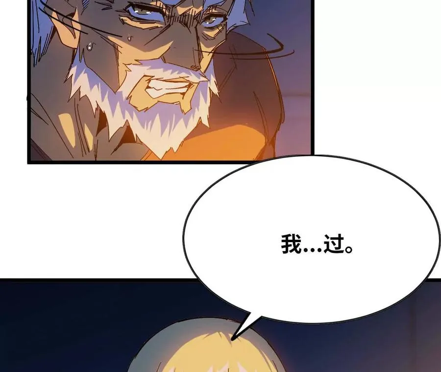 13 出牌的代价4