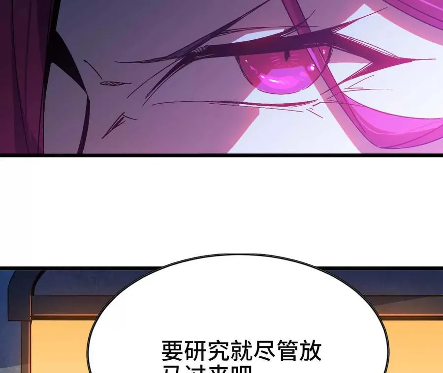 07 征服魔王47