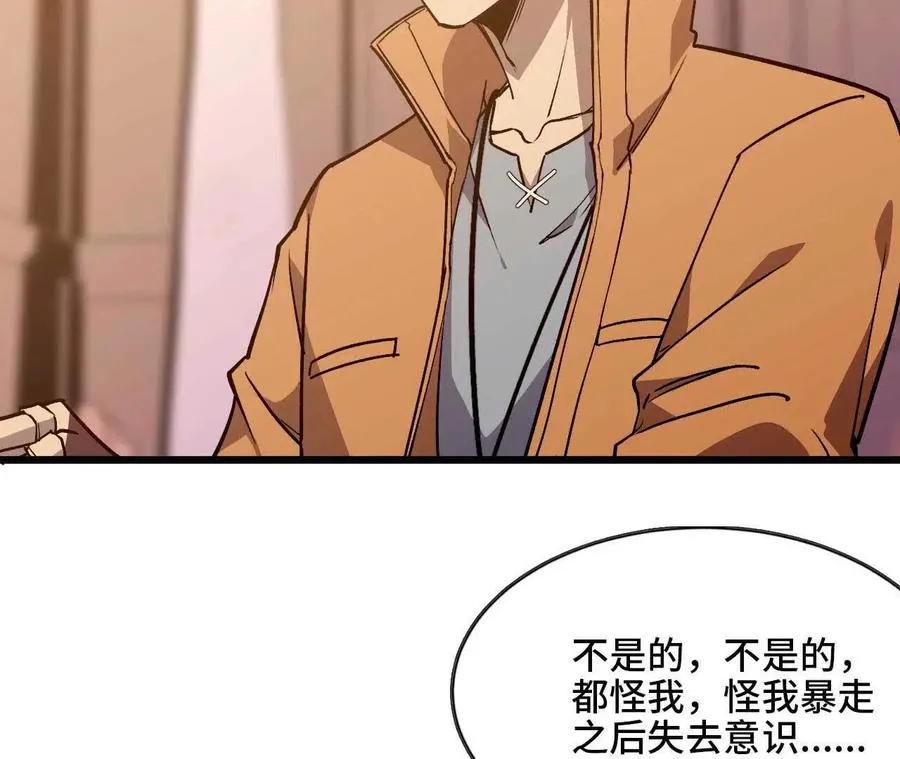 35 雨过天晴10