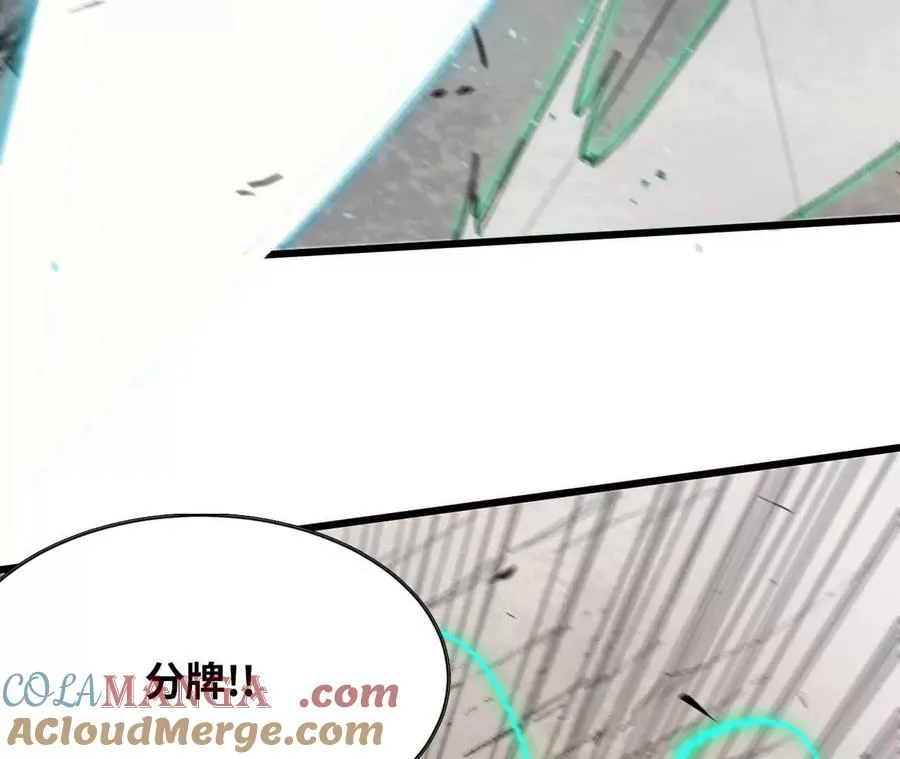 44 牌龙80