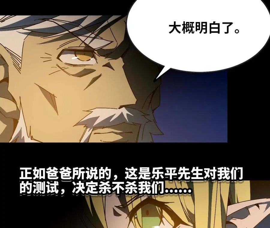 12 “斗恶龙”11