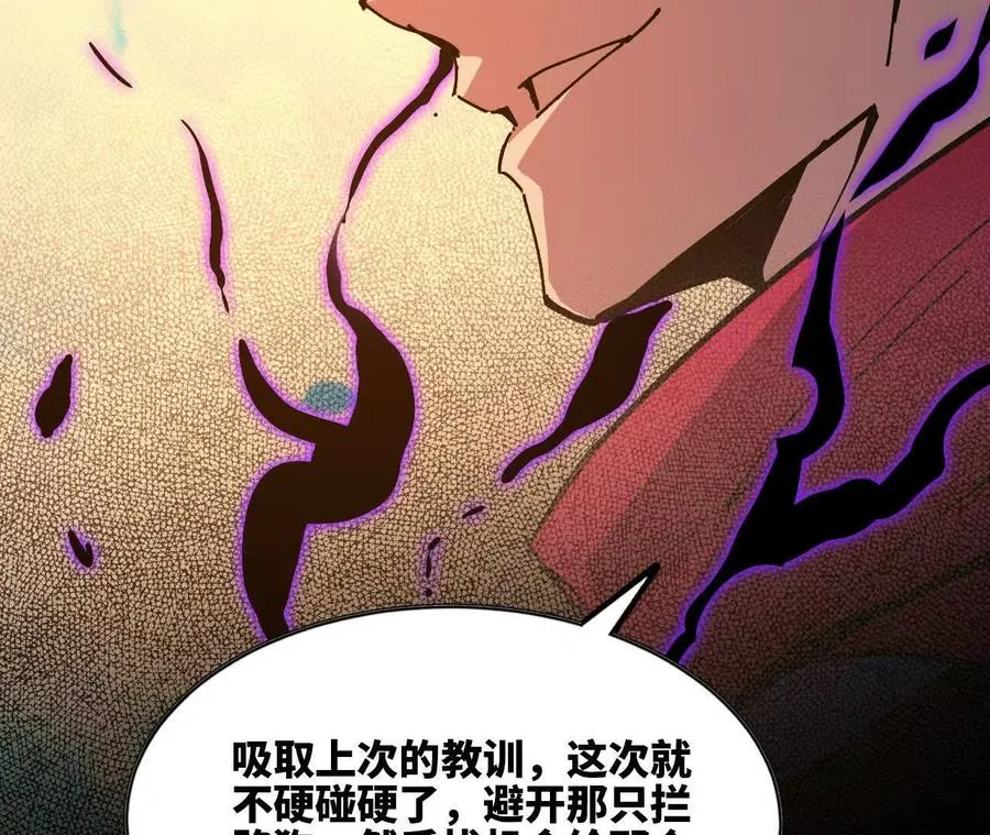 62 会长苏醒22
