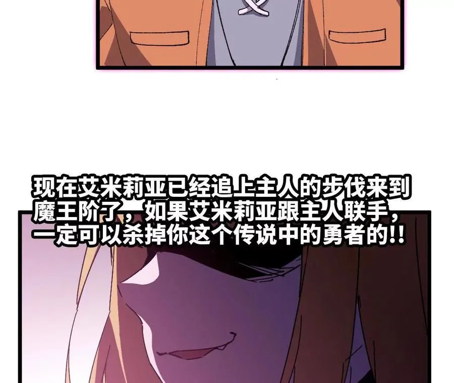 32 艾米莉亚74
