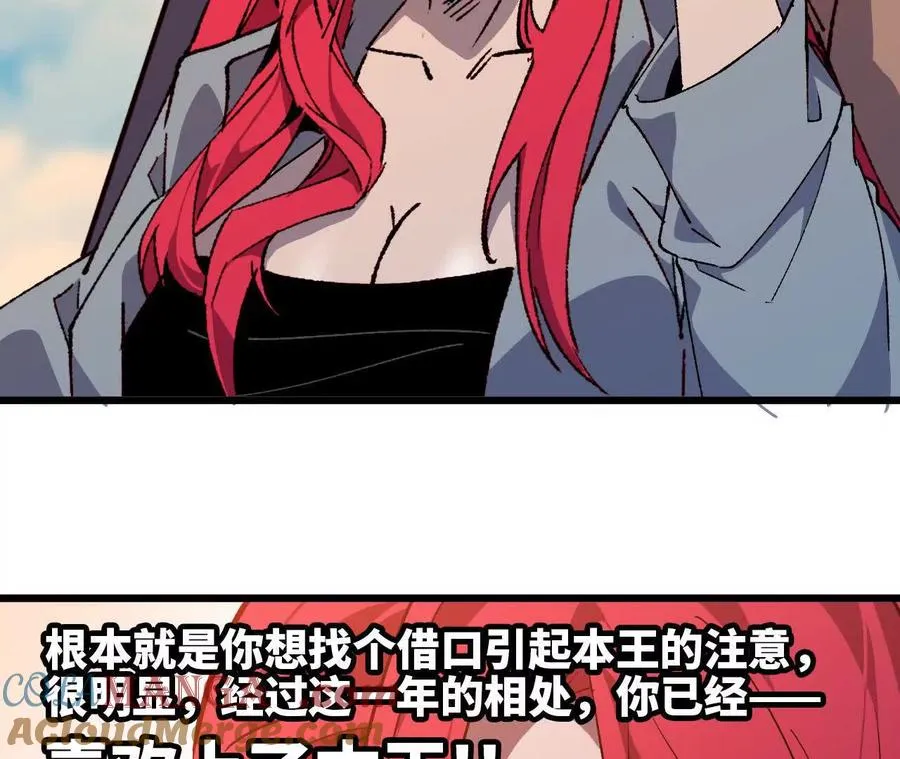 39 圣剑阿尔法20