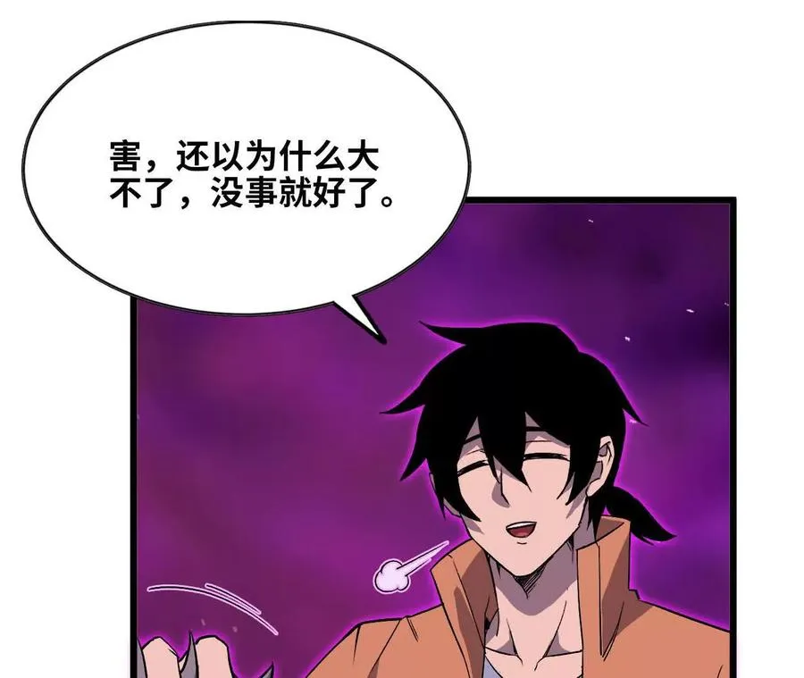 32 艾米莉亚61