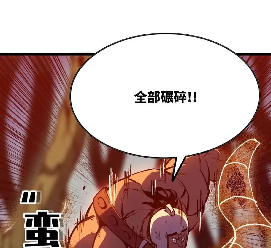 41 混战39