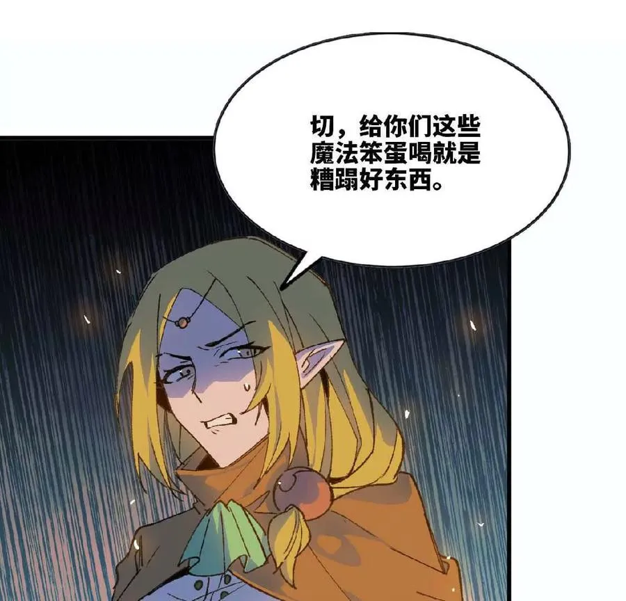 22 香蕉的境界51
