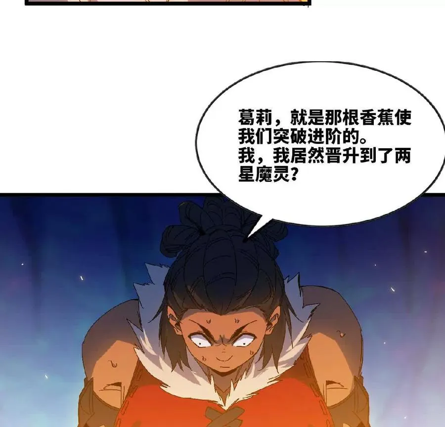 23 人马的目的11