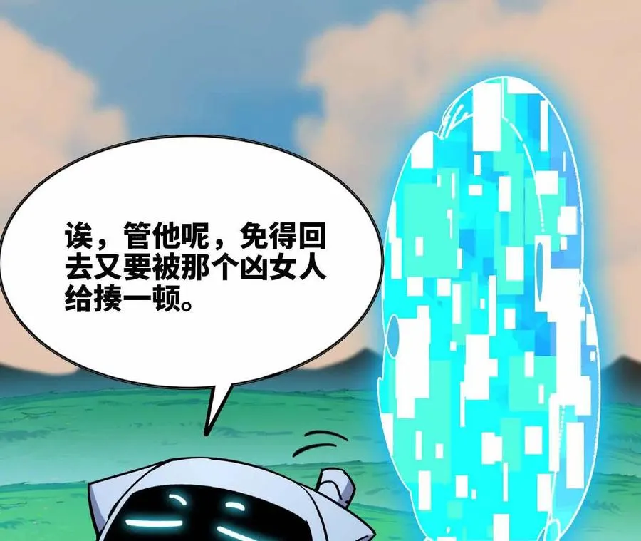 15 新职业37