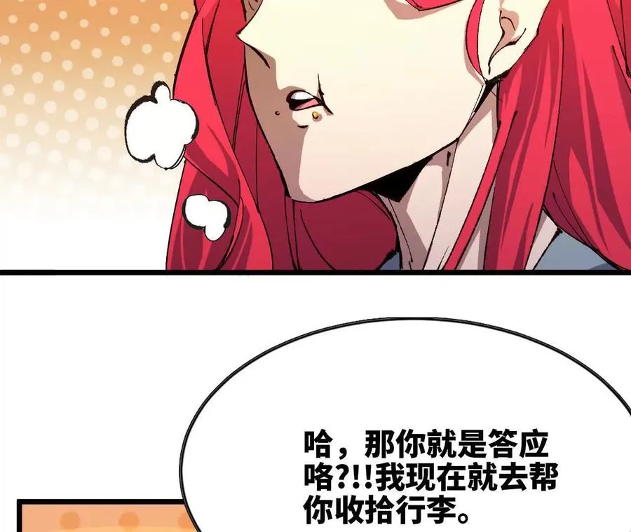 38 决定了55