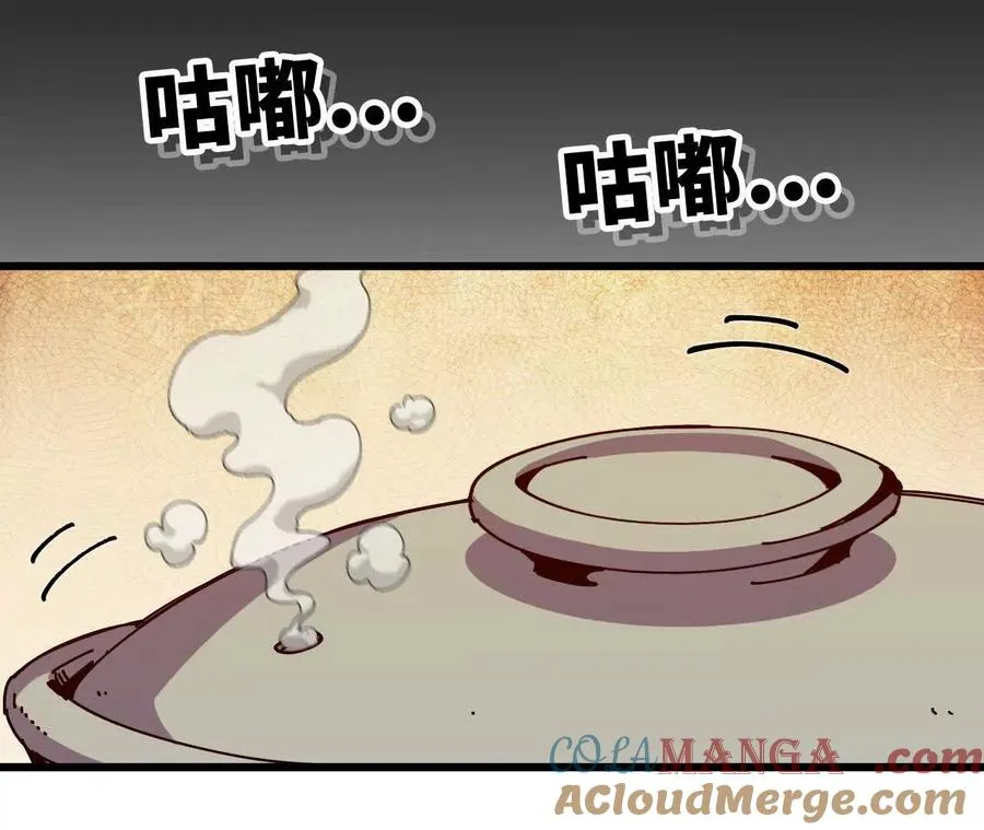 69 一劈泯恩仇上66