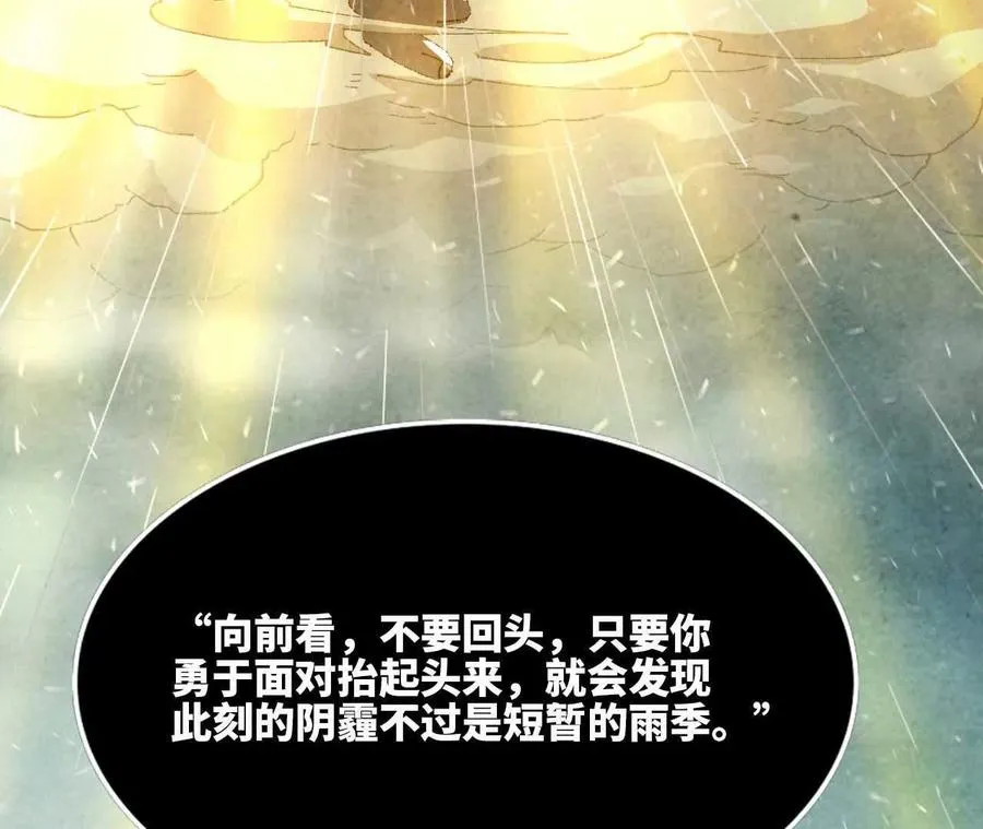 35 雨过天晴38