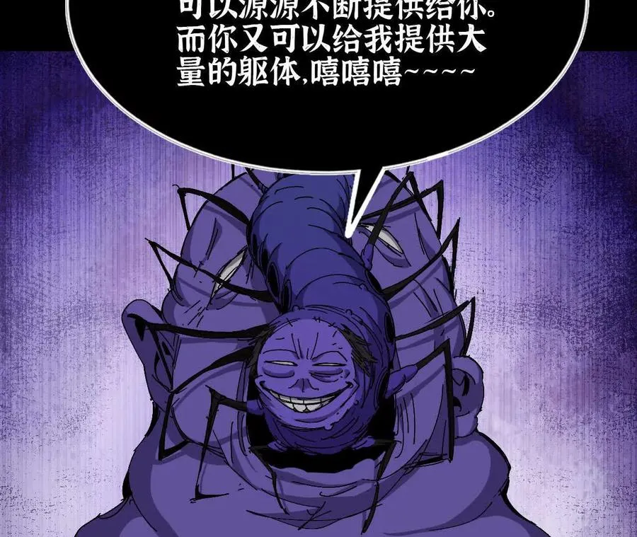 73 合作关系57