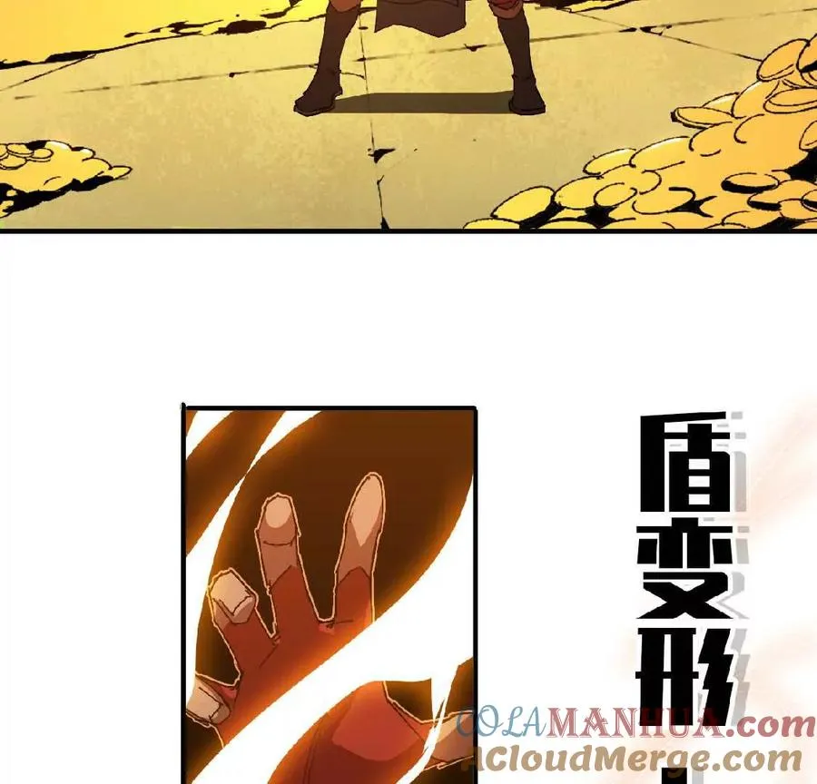 26 宝藏守护者60