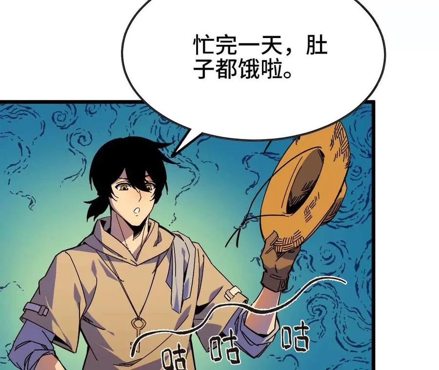 02 躺平勇者99