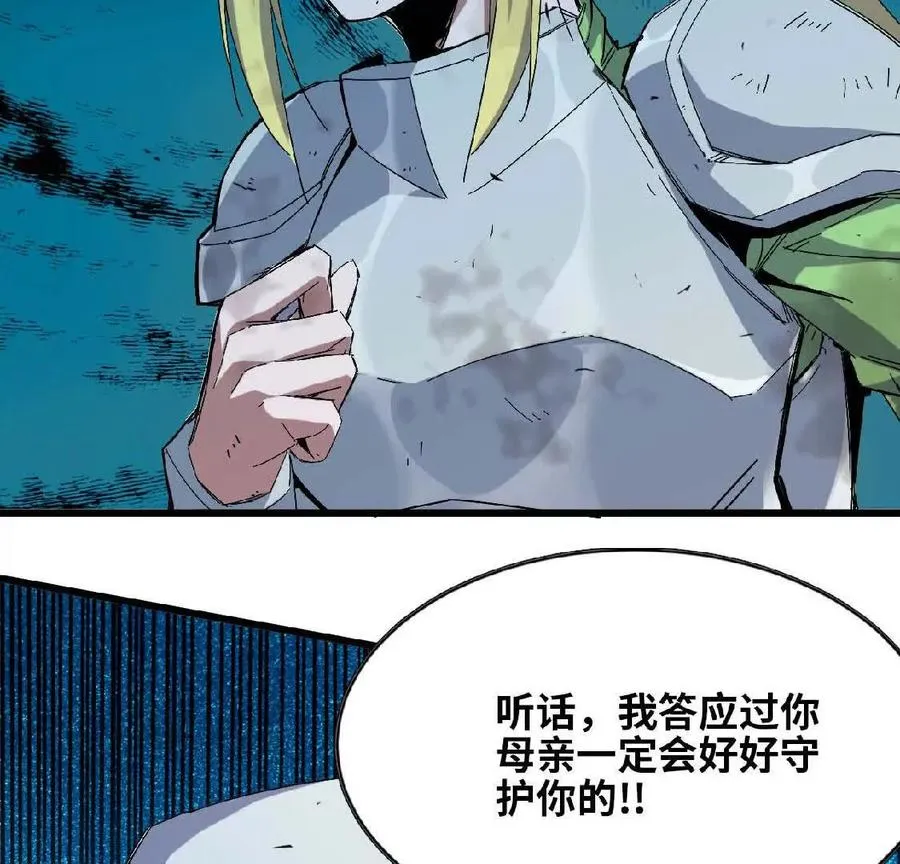 09 外来者5