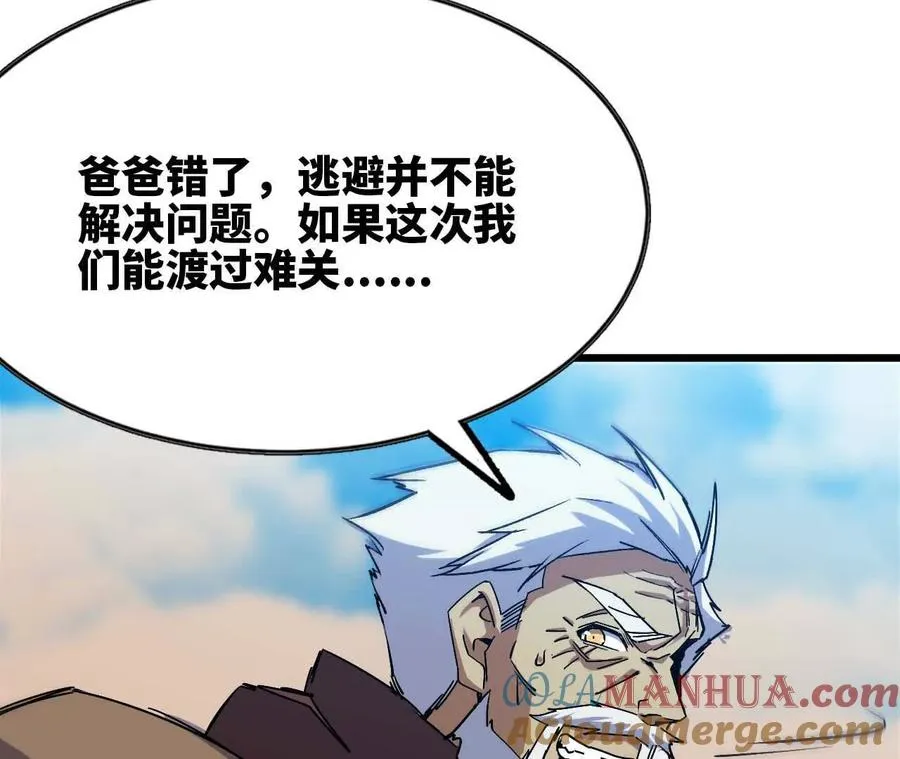 15 新职业68