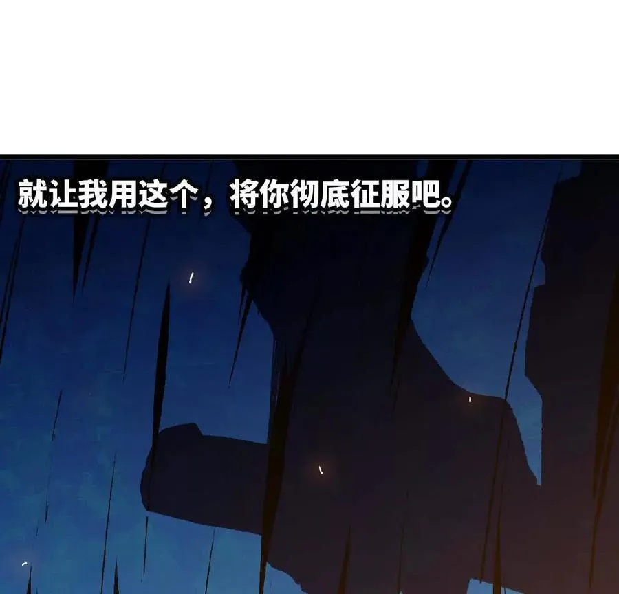 23 人马的目的62