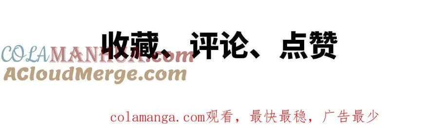 22 香蕉的境界116