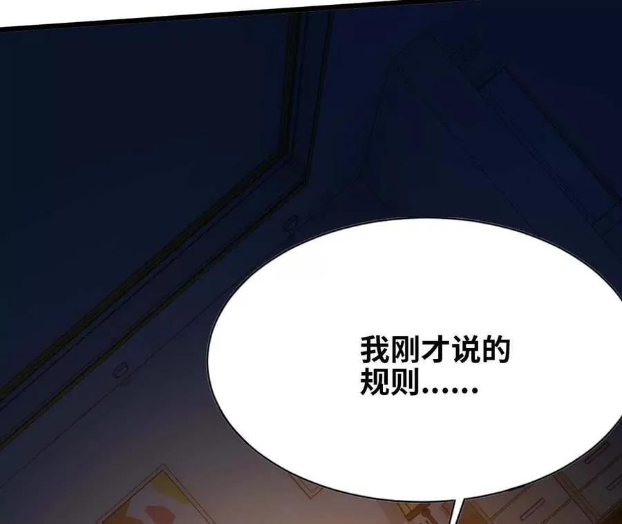 12 “斗恶龙”8