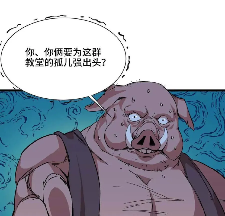 18 出手相助2