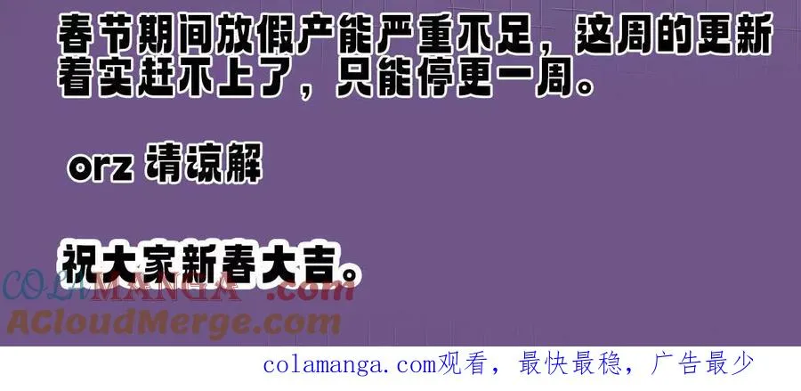 更新公告2