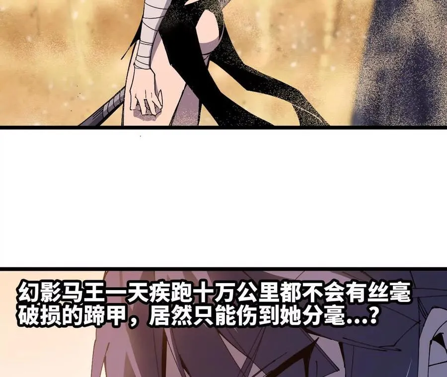 51 灭世之矢38