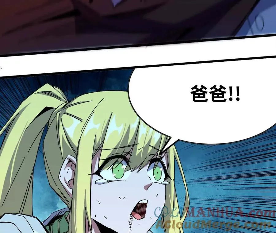 09 外来者48