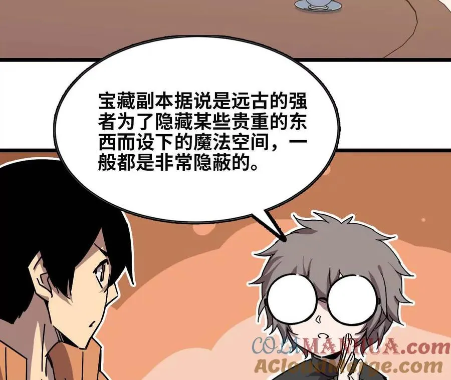 19 魔力测试18
