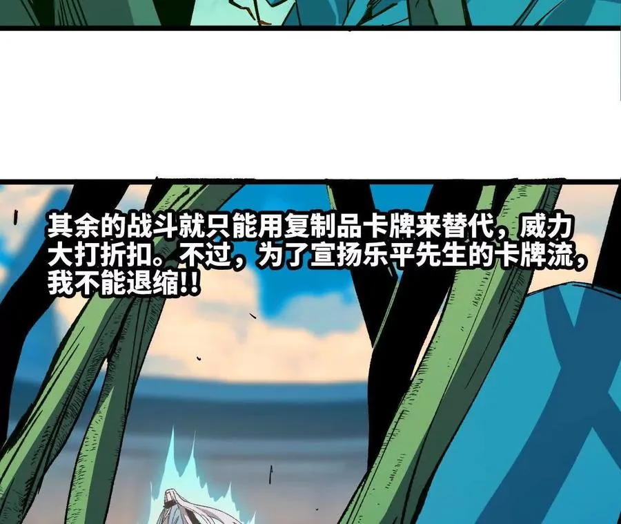 44 牌龙41