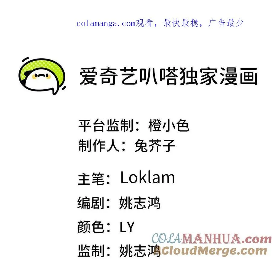 31 魔王的宠物0