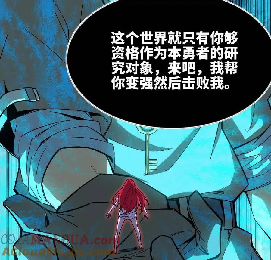 07 征服魔王27
